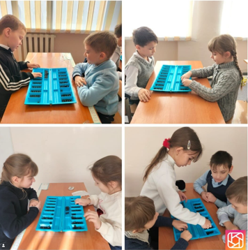 Национальная игра 