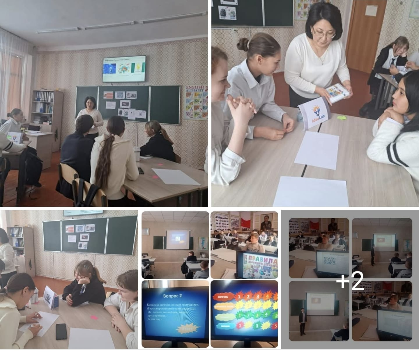 Классные часы- «Достижения науки и техники»