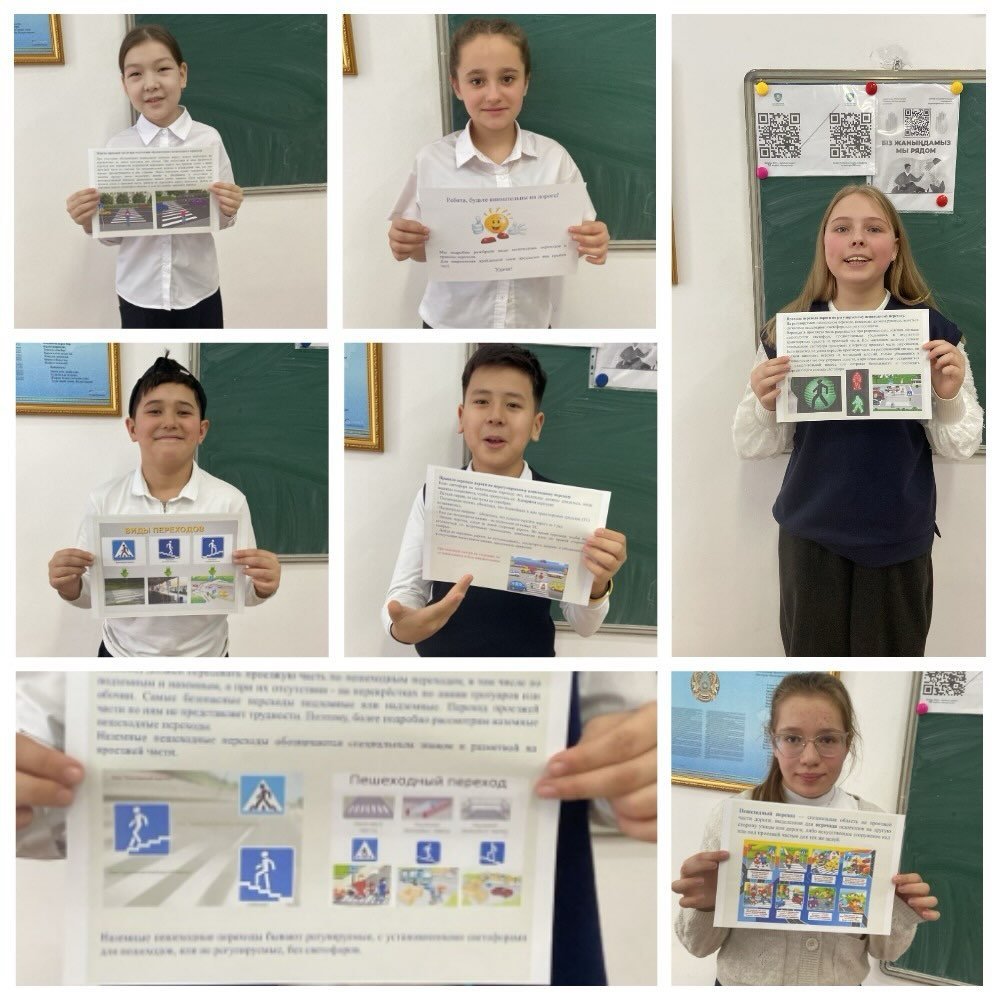 Жолдағы қауіпсіздік: 6 «А» сыныбы білімдерін шыңдады!