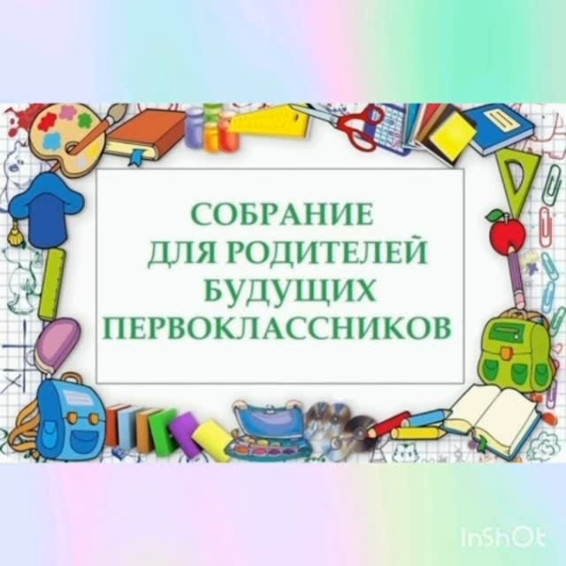 Сабақтастық жоспарын іске асыру шеңберінде 09.02.2026 жылы 