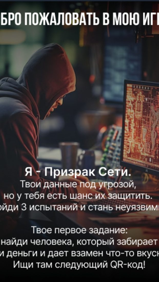 Компьютерлік және ақпараттық қауіпсіздік апталығы және халықаралық қауіпсіз интернет күні аясында информатика пәнінің мұғалімі А.М. Алдрапбеков 7-11 сынып оқушыларына арналған 