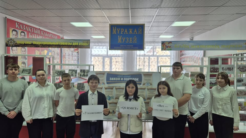 QURMET — это когда «нет» значит «нет».