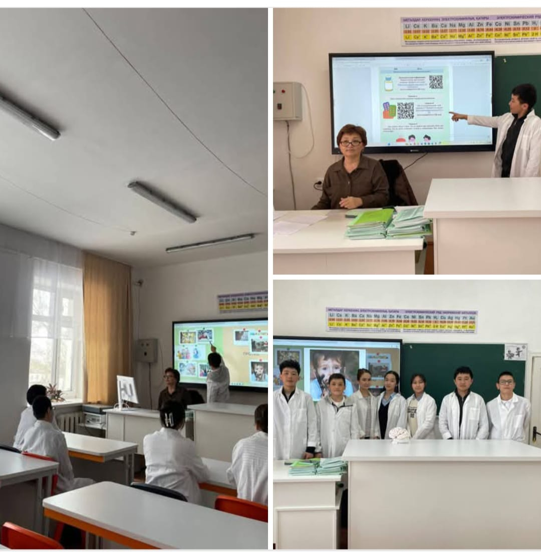 Станция,, Дисмургия