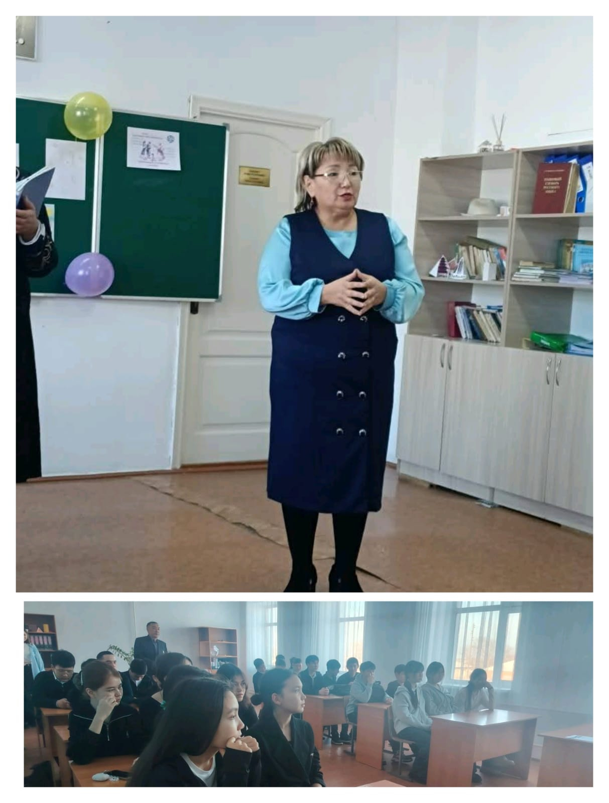 «Закон и порядок» на 2026 год проведена лекция для старшеклассников на тему: «Правовая грамотность молодежи»