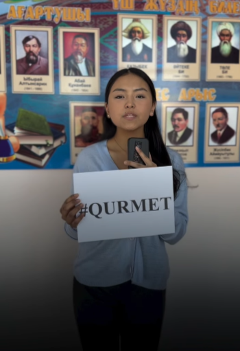 «QURMET» акциясы М. Жұмабаев атындағы ЖББМГ бойынша «QURMET» акциясы аясында оқушыларға құрмет пен жеке шекараны сақтау туралы түсіндіру жұмыстары өткізілді. 