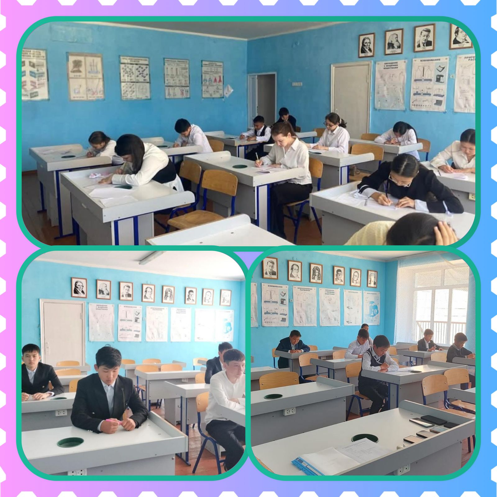 “Ғылым және технология “ 