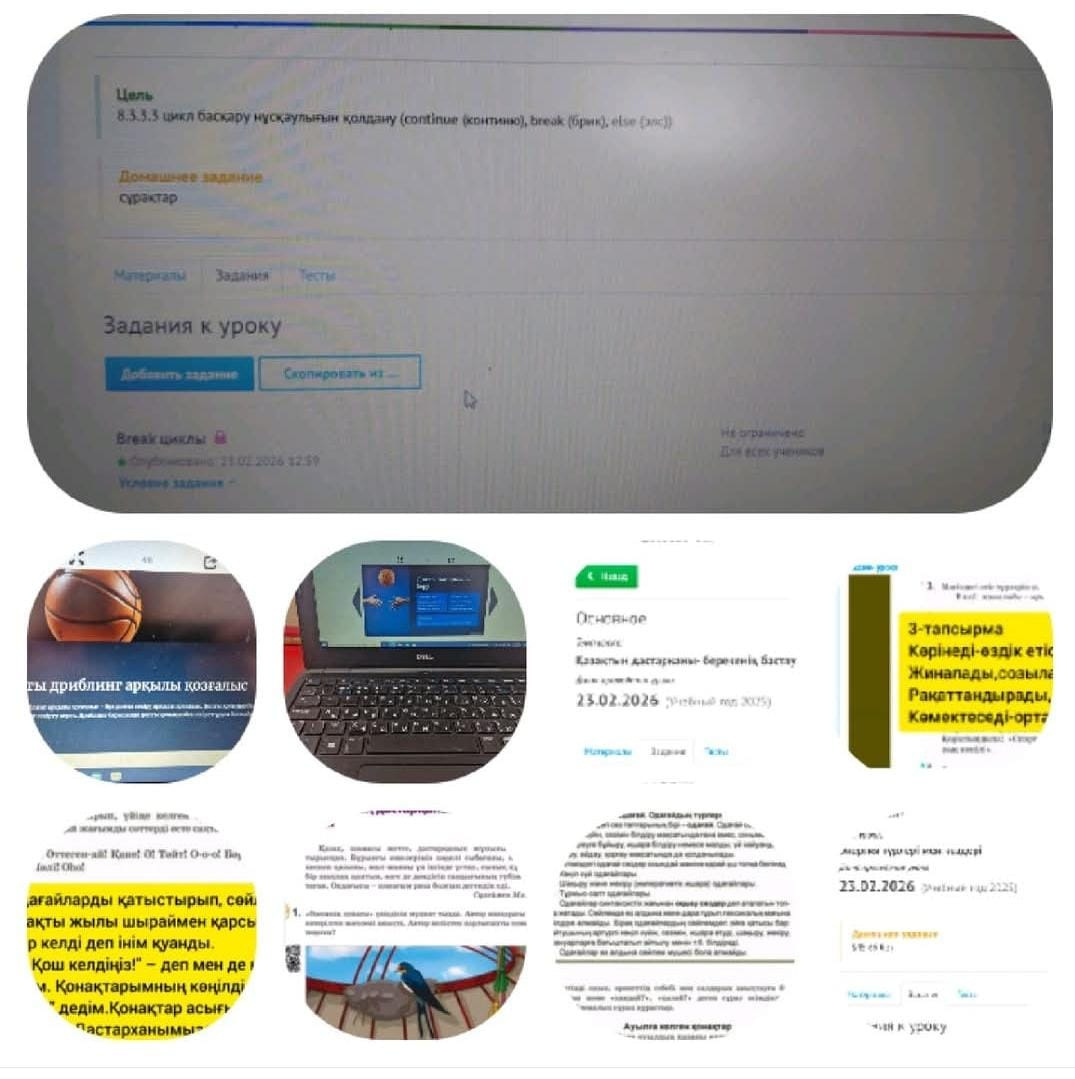 1—9 сынып оқушыларына сабақтар қашықтықтан оқыту форматында көшірілді