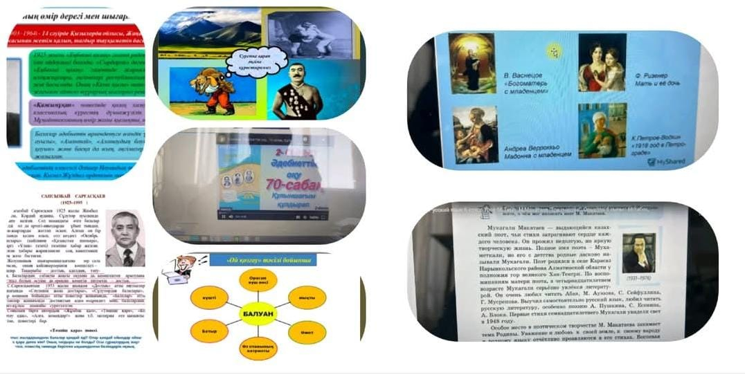 Сабақтар қащықтықтан оқыту форматына көшірілді