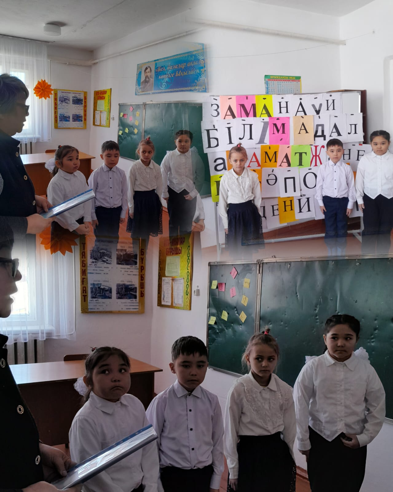 Адал Азамат