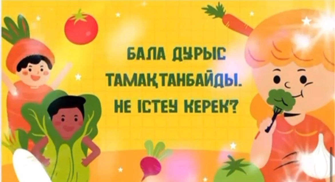 Рекомендации и советы для родителей.