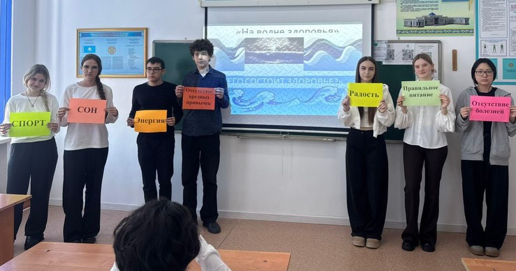 10Б сыныптағы 