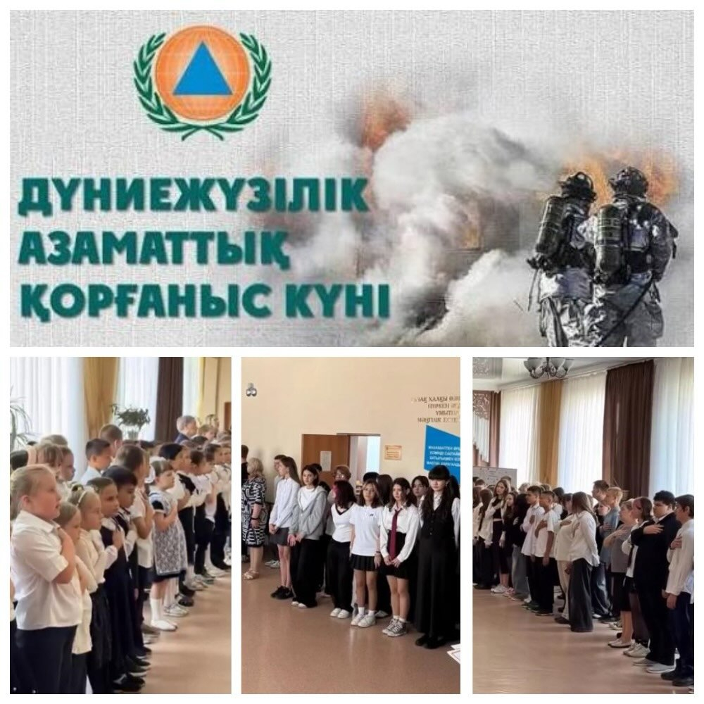 1 наурыз – Азаматтық қорғаныс күніне арналған іс-шараның ашылуы