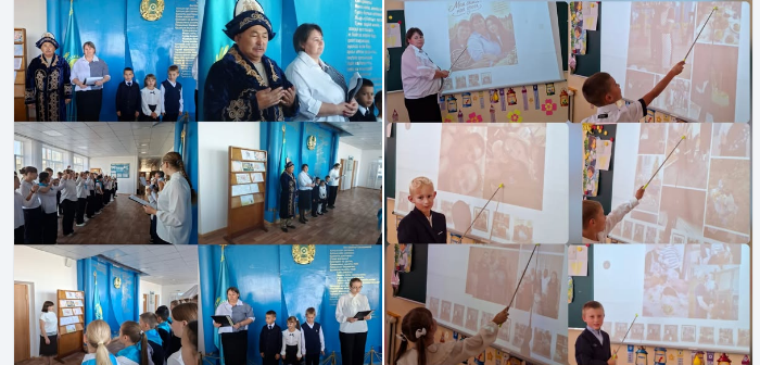 «Үлкендердің батасы» — связь поколений, связь сердец!