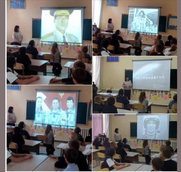 В рамках профориентационной работы профориентатор школы провела с учащимися 6–7 классов информационную беседу, посвящённую выдающемуся лётчику-космонавту Казахстана Тохтару Аубакирову.