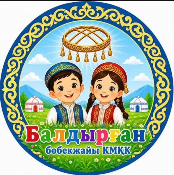 Логотип