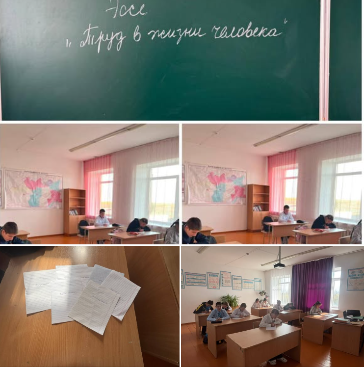 “Адам өміріндегі еңбектің маңызы” тақырыбында эссе жазу