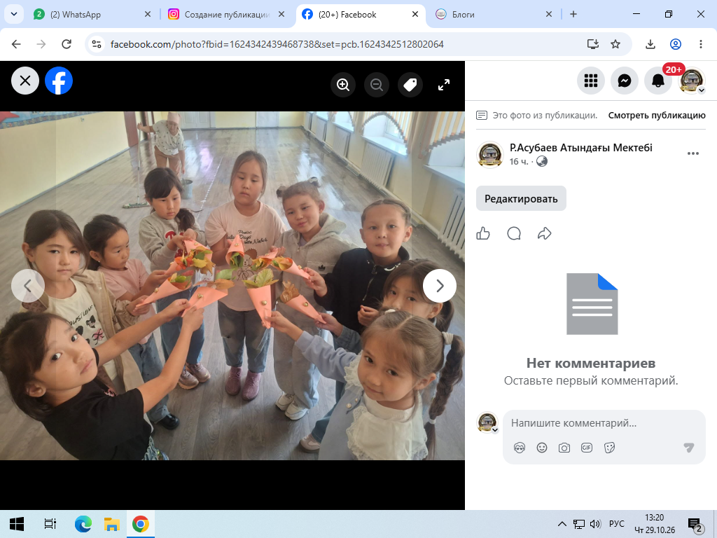 Табиғи материалдардан жасалған шығармашылық жұмыстар көрмесі