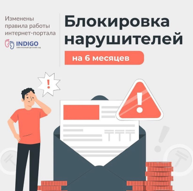 Уважаемые родители!