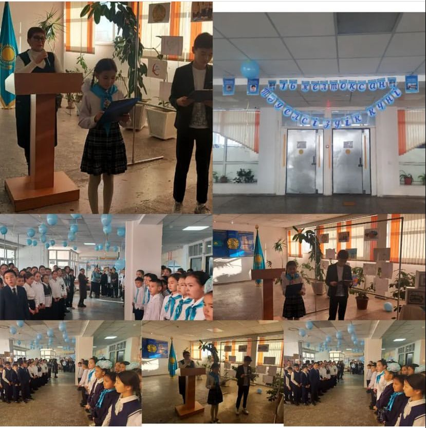 Тұғыры биік Тәуелсіздік