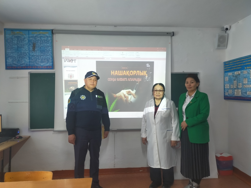 Нашақорлық-қоғам дерті!