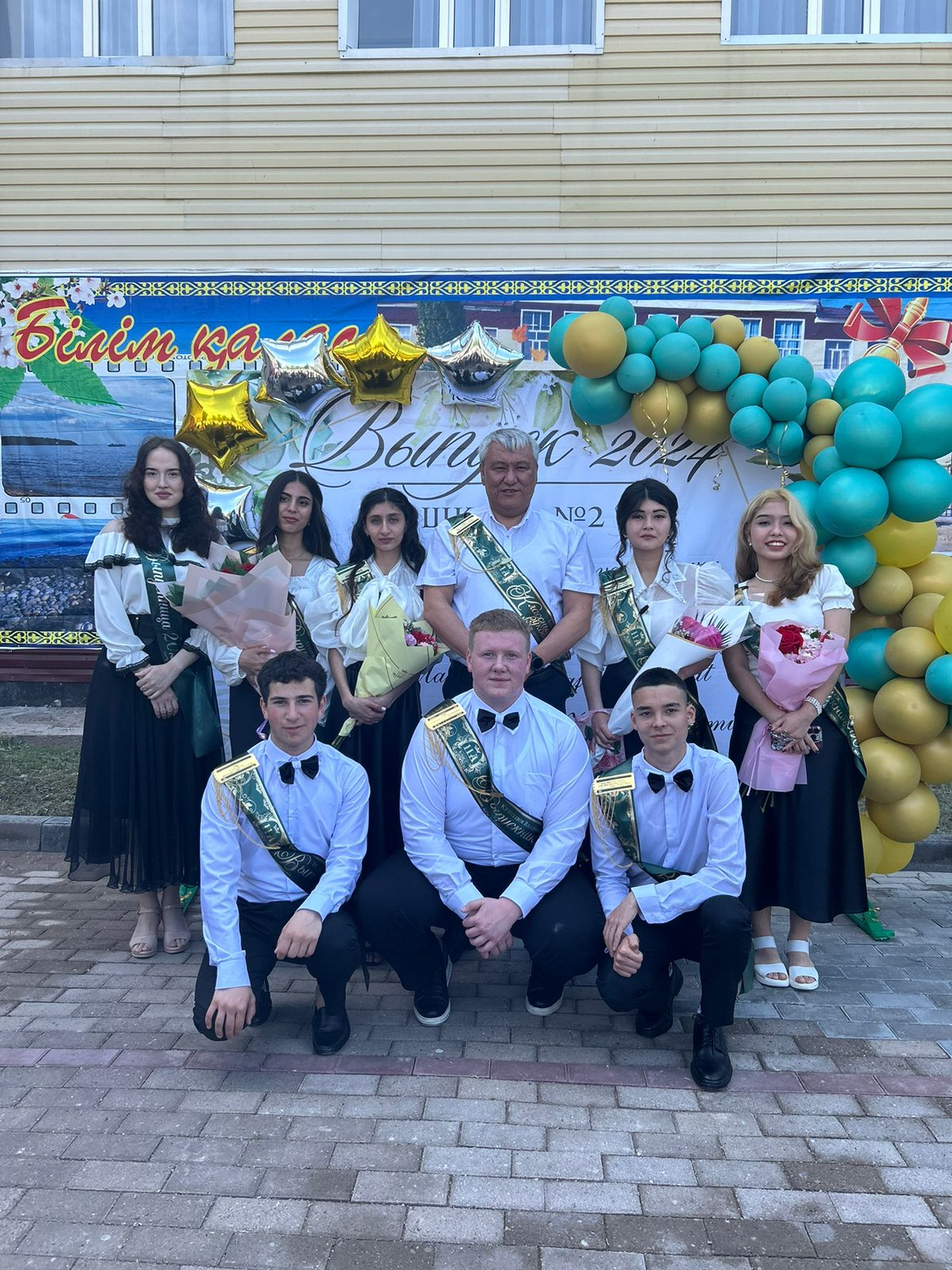 Мектебім, саған мың алғыс! соңғы қоңырау