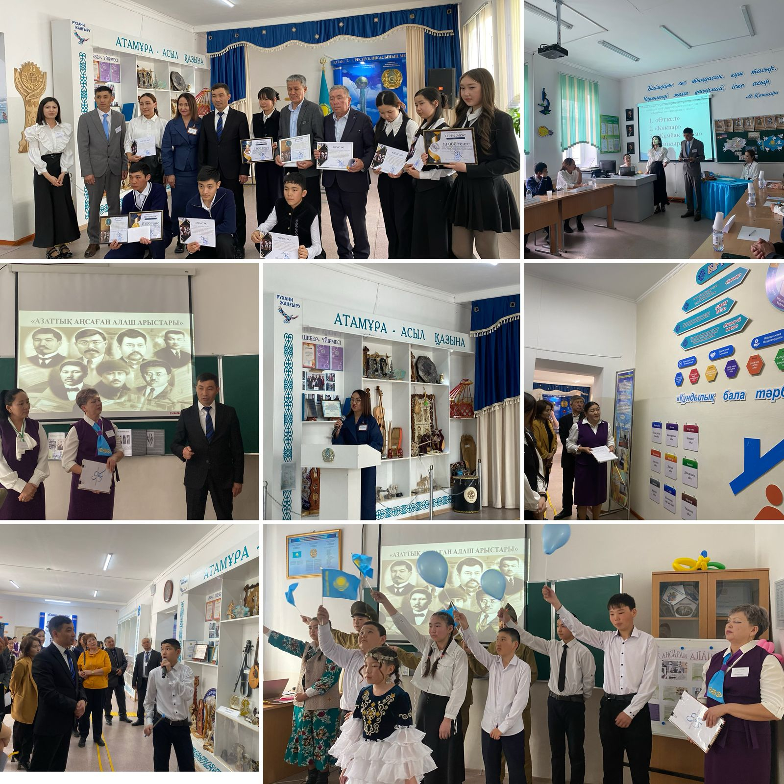 «АЛАШ ИДЕЯСЫ – ҰЛТТЫҚ БІРЛІКТІҢ ТҰЖЫРЫМДАМАСЫ» атты аудандық семинар