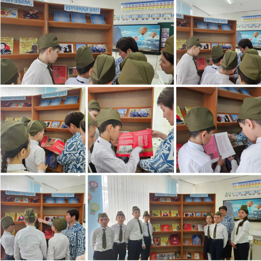 Ерлікке тағзым, ұрпаққа үлгі