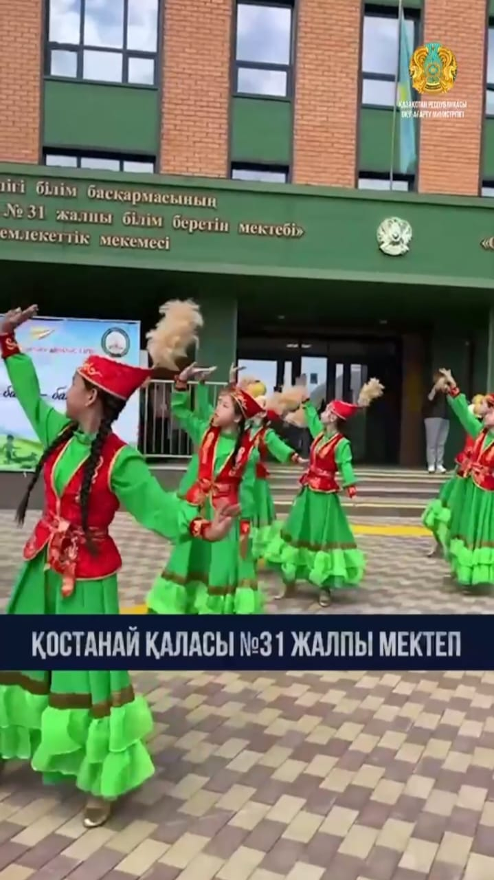 «Келешек мектептері» жобасы аясында салынған Қостанай қаласындағы №31 мектеп 1200 оқушы орнына арналған        В городе Костанае в рамках проекта «Келешек мектептері» построена школа №31, рассчитанная на 1200 ученически