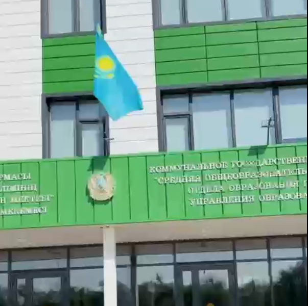 Келешек мектептері