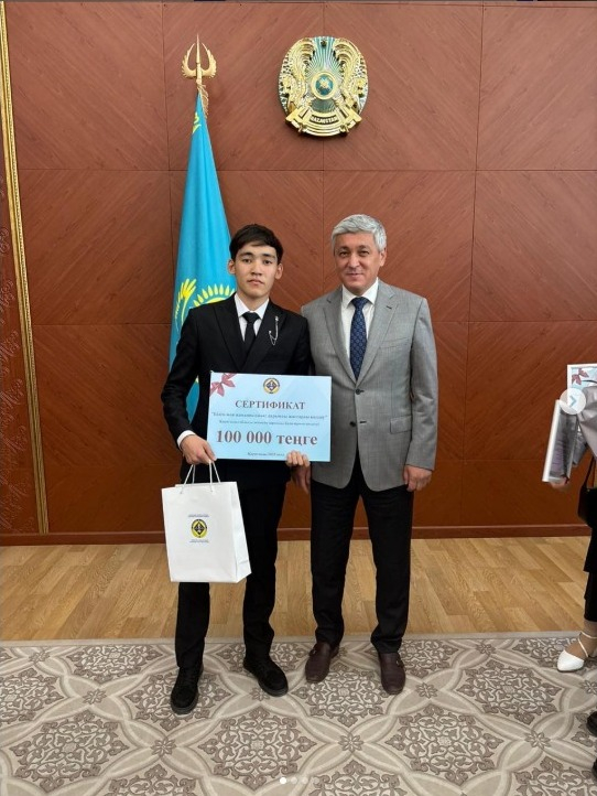 ҚҰТТЫҚТАЙМЫЗ!!!