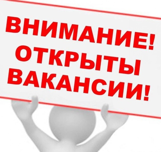 Қазақ тілі мен әдебиеті мұғалімінің бос орны