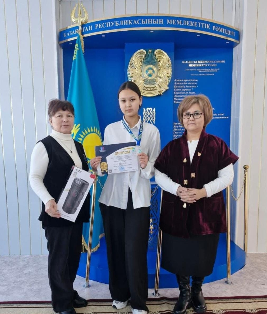 Оқушымыз А.Жанбырбаева Республикалық олимпиаданың облыстық кезенің жұлдегері атаңды!