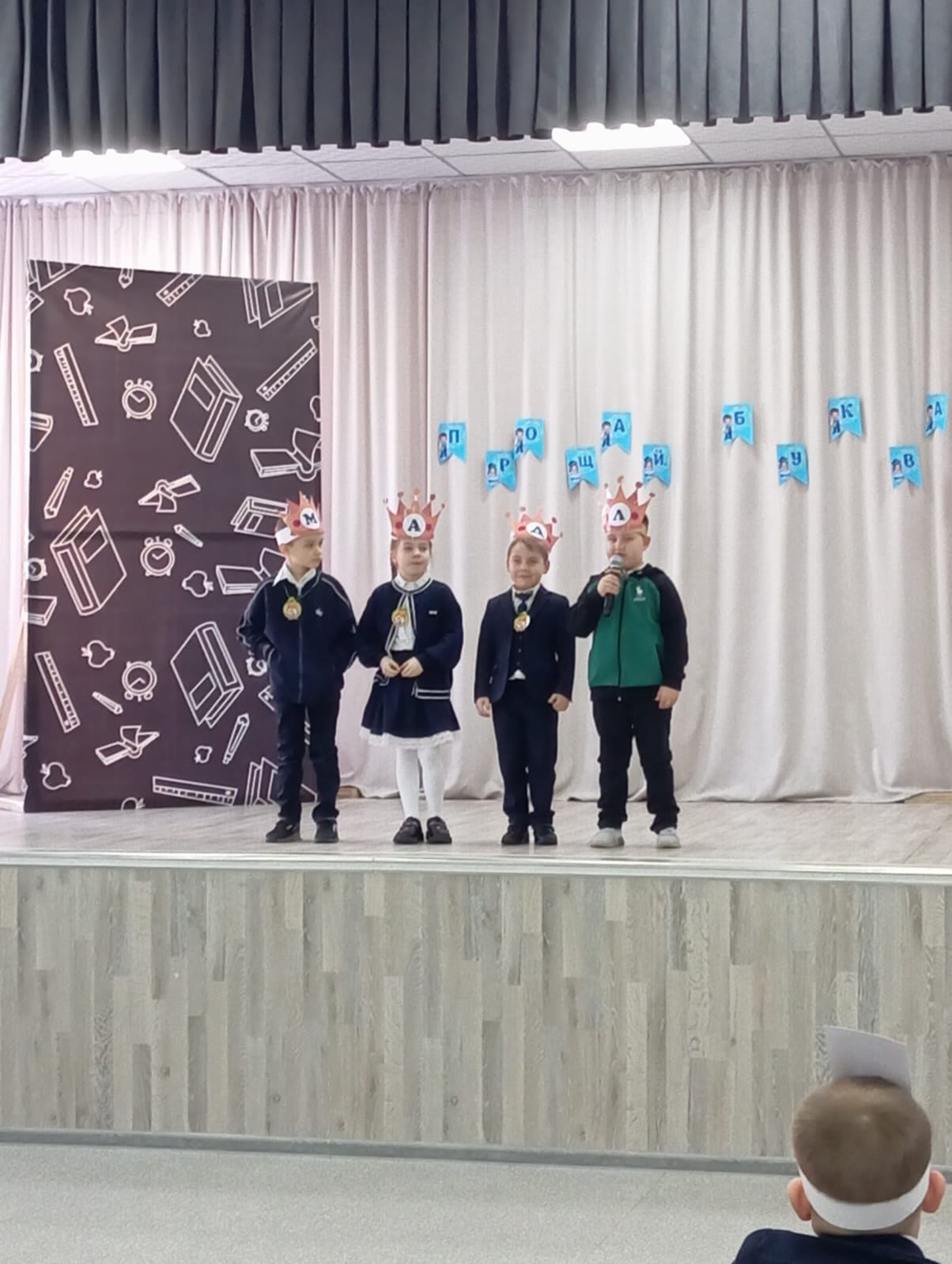 Мектепке дейінгі ұйым мен бастауыш мектептің сабақтастығы