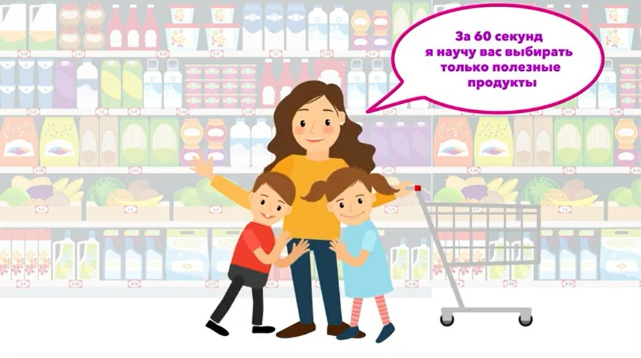 «Жапсырмаға 5 секунд назар аударсаң - денсаулығыңды сақтайсың»