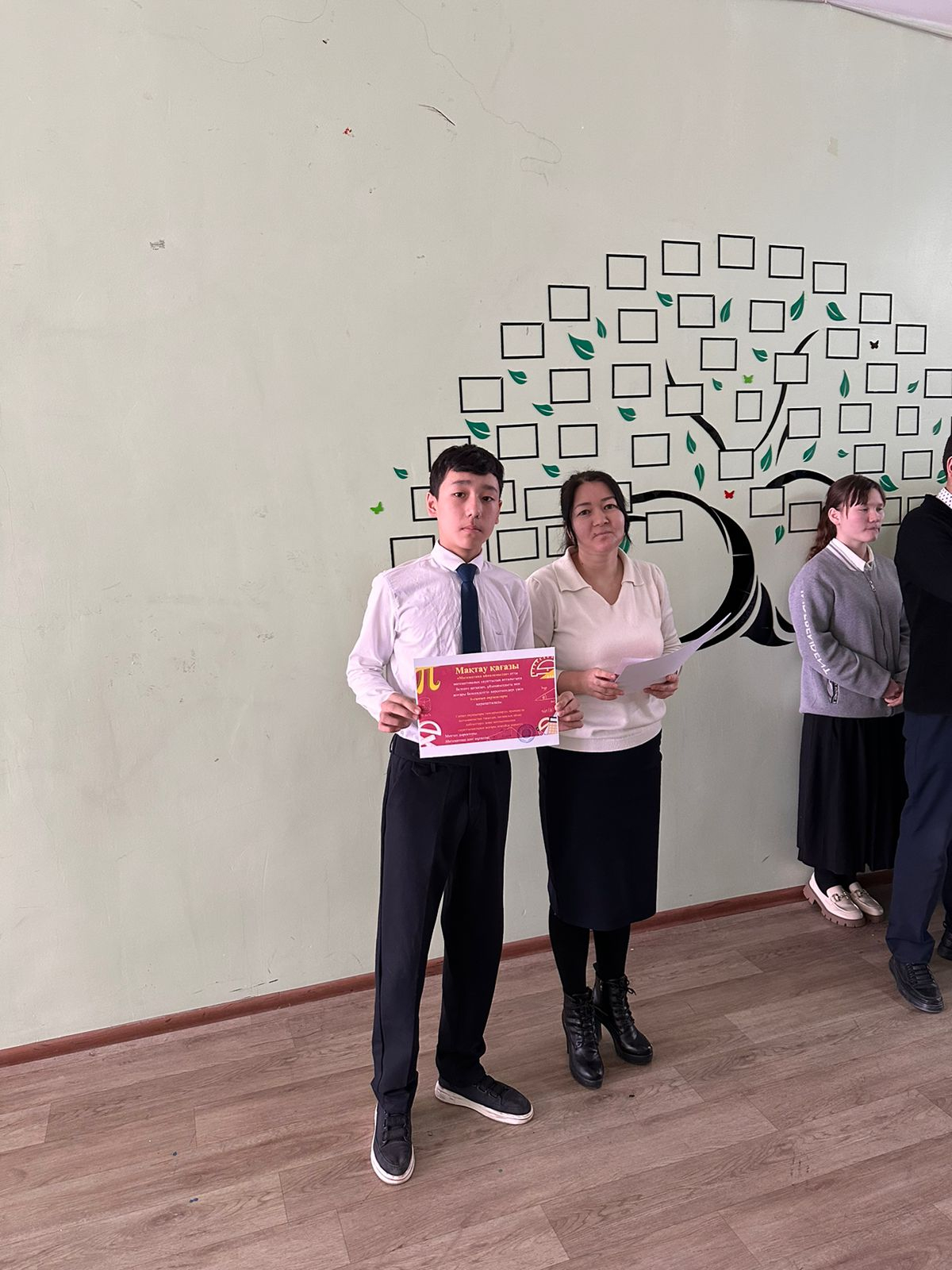 Марапаттау