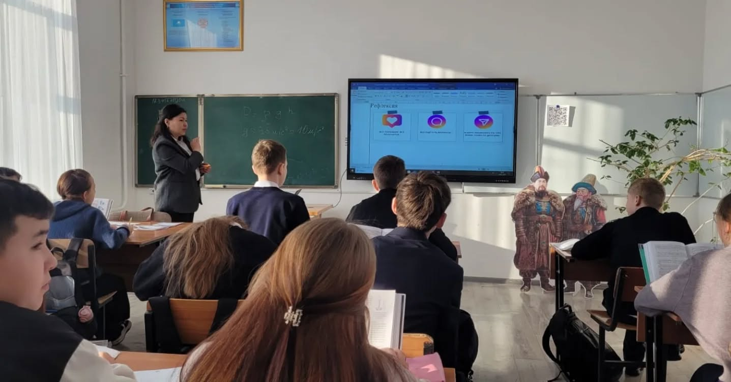 Жаңалықтар