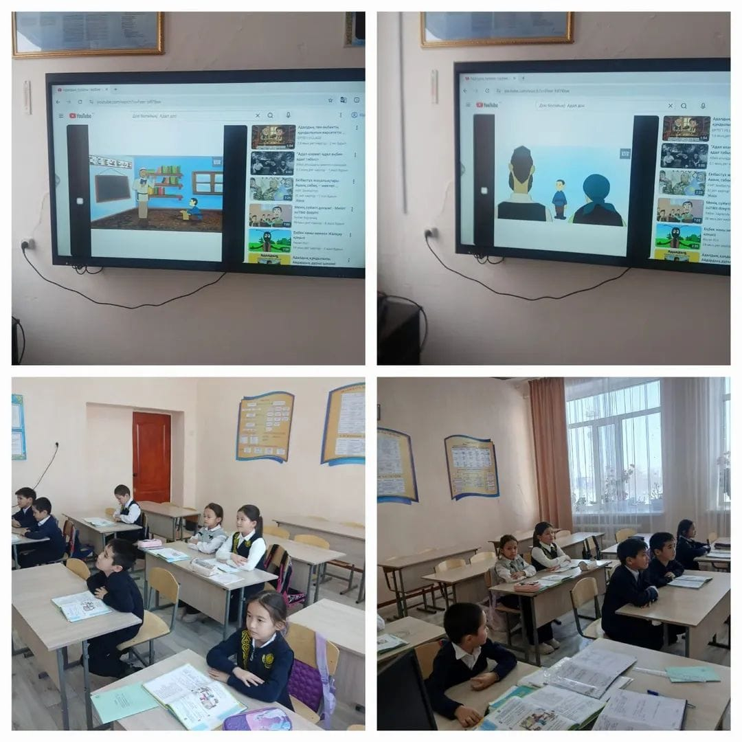 Досболlike бағдарламасы бойынша 