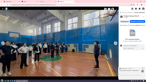 Таңғы жаттығу