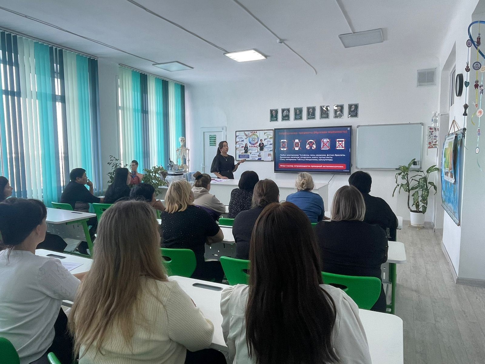 «№ 4 жалпы білім беретін мектеп» КММ-де мектеп директоры 