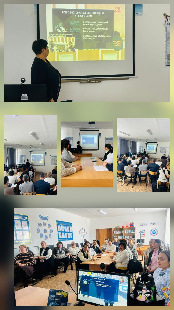 “Ел болашағы – жаңарған Конституцияда”