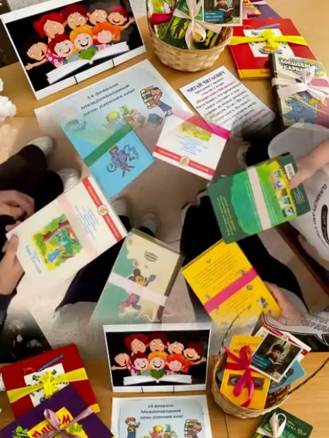 Халықаралық Кітап беру күні аясында біздің мектепте оқушылар арасында оқырман мәдениетін қолдау мен дамытуға бағытталған акция өтті. 