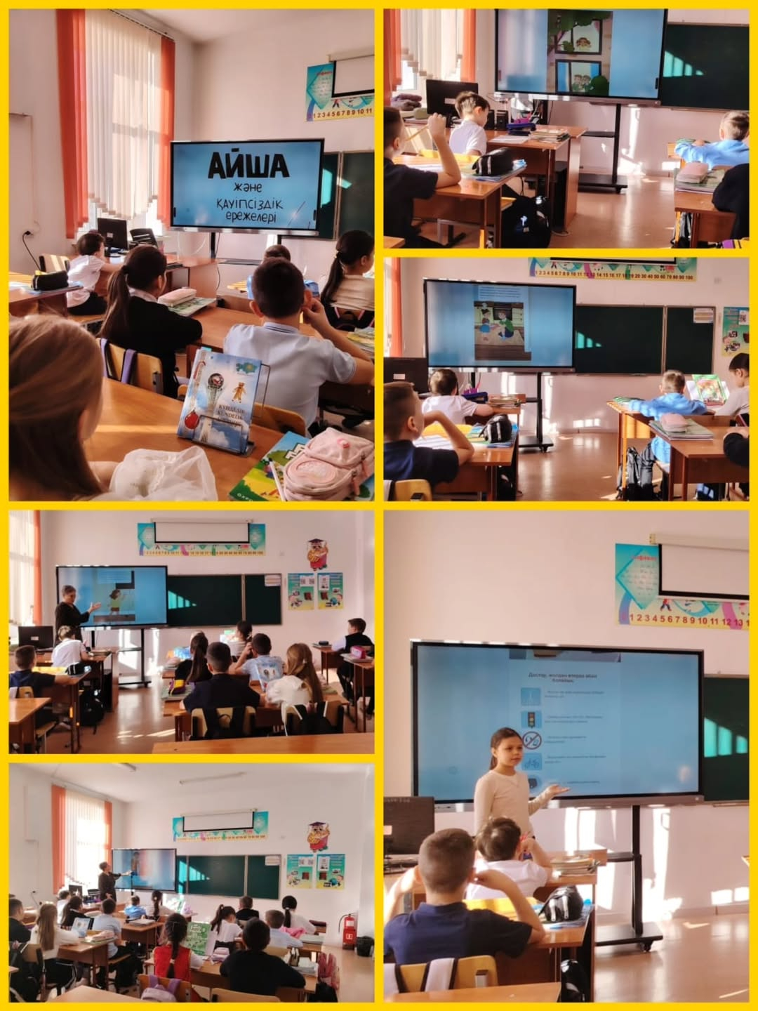 Біздің мектепте балалардың қауіпсіз мінез-құлық мәдениетін қалыптастыруға көп көңіл бөлінеді. 