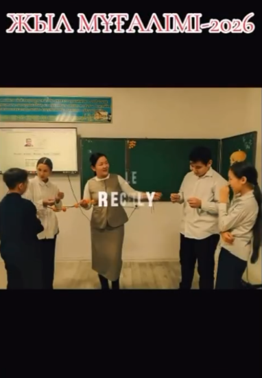 «Жыл мұғалімі» байқауының I кезеңі