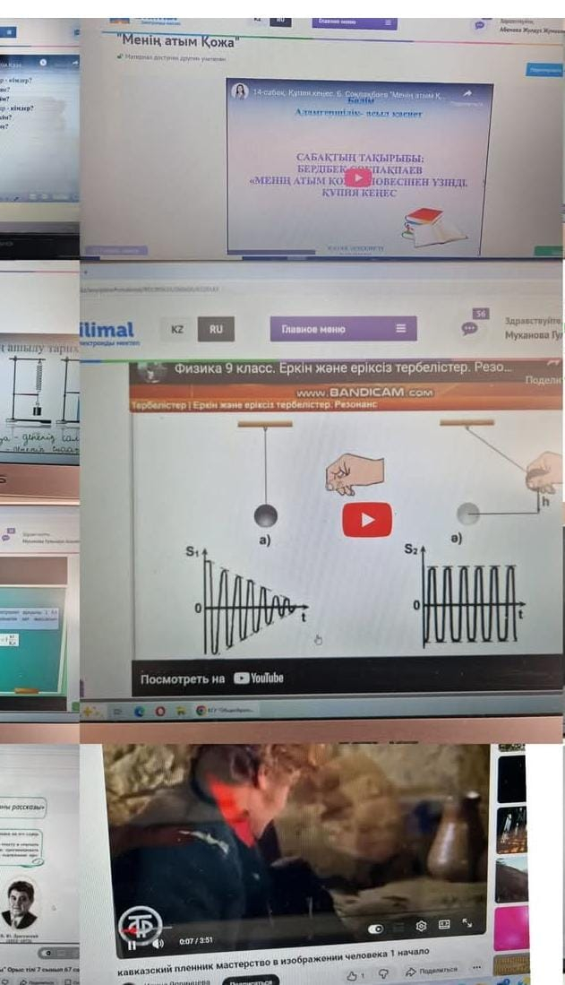 1-9 сынып оқушыларына сабақтар қашықтықтан оқыту форматына ауыстырылды