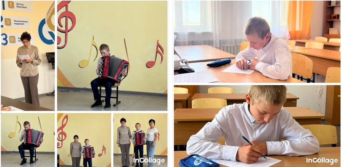 Емтихан