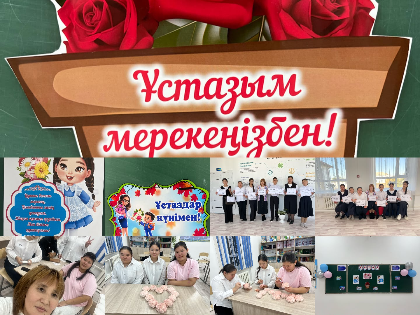 Сынып сағаты