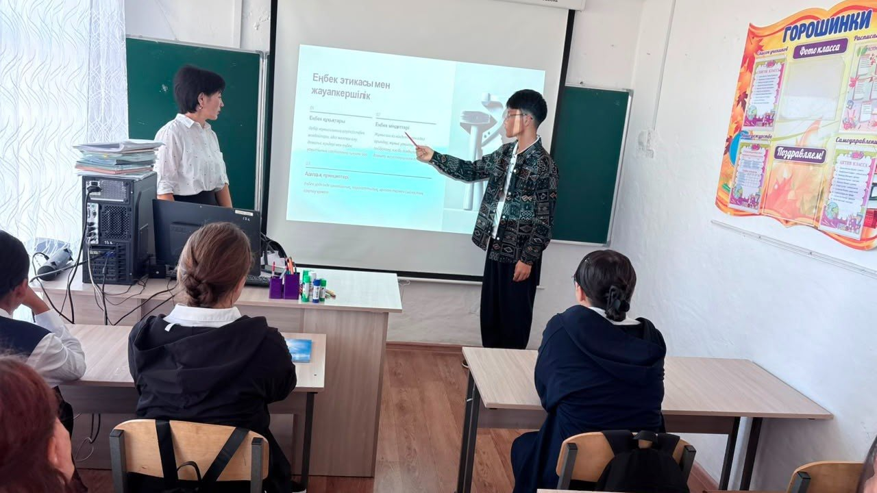 ЕҢБЕК ТҮБІ — БЕРЕКЕ!