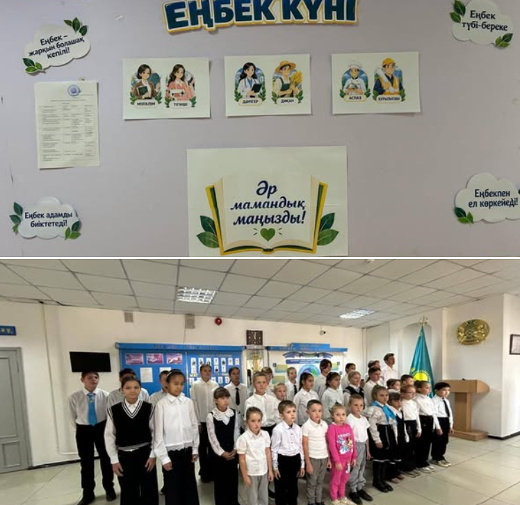 Еңбек күніне орай апталықтың ашылу