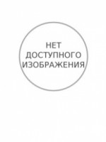 Елецкий Артем Дмитриевич