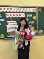 Шержанова Құндыз Қамитқызы